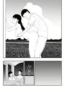 Page 23 of Inaka no Bus-tei nite - At the Bus Stop in the Countryside - preview thumbnail