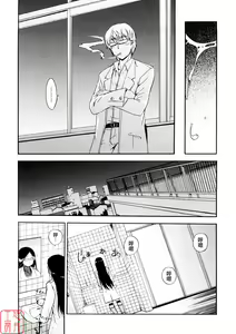 Page 108 of Hatsu Inu 3 - Anfang Hund Drei - preview thumbnail