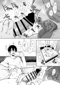 Page 51 of Mukashi no Uwaki Aite no Ko ga Jitsu wa Watashi no Musuko no Doukyuusei de... - preview thumbnail