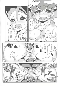 Page 29 of Shoujo A no Housoku - preview thumbnail