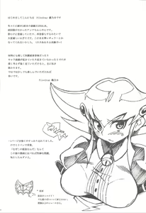 Page 3 of Shoujo A no Housoku - preview thumbnail