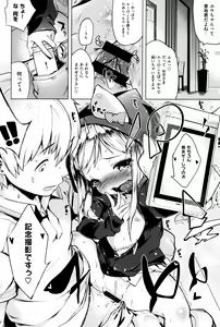 Page 128 of Motto! Hatsukoi Ribbon. - preview thumbnail