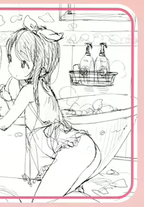 Page 332 of Motto! Hatsukoi Ribbon. - preview thumbnail