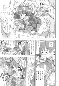 Page 25 of TRANCE ANGEL - preview thumbnail