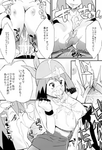 Page 23 of Poké Poké 2 - preview thumbnail