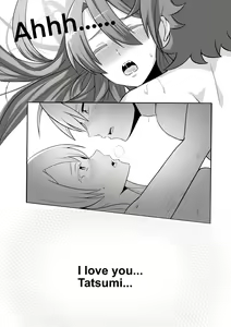 Page 18 of Chelsea: Kill the love - preview thumbnail