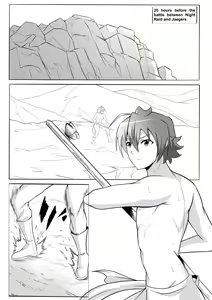 Page 2 of Chelsea: Kill the love - preview thumbnail