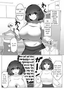 Christmas Yandere Boshi Kan | 크리스마스 얀데레 모자간 — hentai manga cover on Fhentai