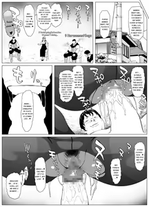Page 23 of Koufukuron Murase Ayumi Hen MANIAC: 2 - preview thumbnail