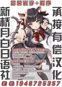 Page 33 of Fighting of Ecstasy Mai - preview thumbnail