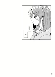 Page 21 of Be# - preview thumbnail