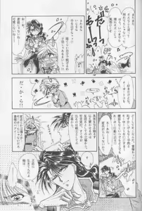 Page 19 of Chiisa na Hoshi Joshou - preview thumbnail