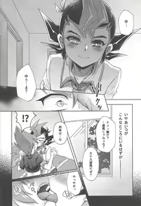 Page 16 of Barian Sekai no Kami ga Ningen no Kairaku o Oshiete Kureru you desu - preview thumbnail