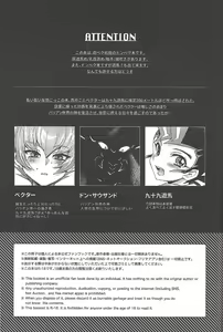Page 2 of Barian Sekai no Kami ga Ningen no Kairaku o Oshiete Kureru you desu - preview thumbnail