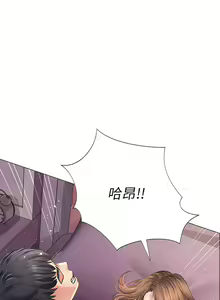 Page 125 of 【周四连载】享乐补习街（作者：NUWARU&清涼） 第1~41话 - preview thumbnail