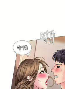 Page 137 of 【周四连载】享乐补习街（作者：NUWARU&清涼） 第1~41话 - preview thumbnail