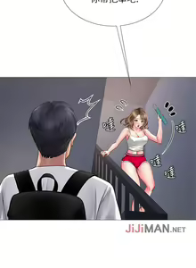 Page 141 of 【周四连载】享乐补习街（作者：NUWARU&清涼） 第1~41话 - preview thumbnail