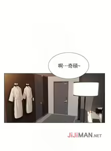 Page 154 of 【周四连载】享乐补习街（作者：NUWARU&清涼） 第1~41话 - preview thumbnail