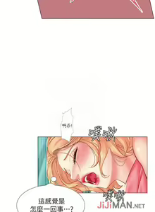 Page 181 of 【周四连载】享乐补习街（作者：NUWARU&清涼） 第1~41话 - preview thumbnail
