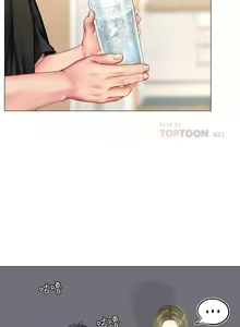 Page 240 of 【周四连载】享乐补习街（作者：NUWARU&清涼） 第1~41话 - preview thumbnail