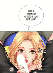 Page 269 of 【周四连载】享乐补习街（作者：NUWARU&清涼） 第1~41话 - preview thumbnail
