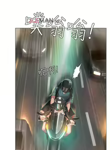 Page 291 of 【周四连载】享乐补习街（作者：NUWARU&清涼） 第1~41话 - preview thumbnail