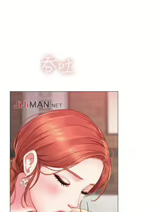 Page 306 of 【周四连载】享乐补习街（作者：NUWARU&清涼） 第1~41话 - preview thumbnail