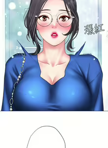 Page 331 of 【周四连载】享乐补习街（作者：NUWARU&清涼） 第1~41话 - preview thumbnail