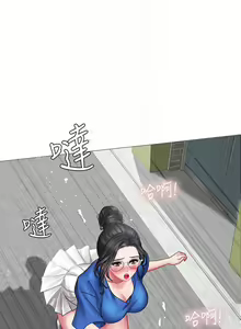 Page 334 of 【周四连载】享乐补习街（作者：NUWARU&清涼） 第1~41话 - preview thumbnail