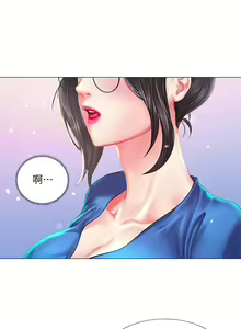 Page 346 of 【周四连载】享乐补习街（作者：NUWARU&清涼） 第1~41话 - preview thumbnail