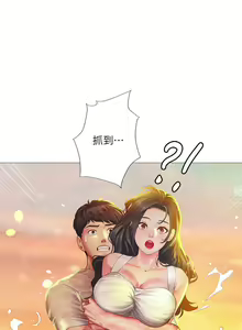 Page 363 of 【周四连载】享乐补习街（作者：NUWARU&清涼） 第1~41话 - preview thumbnail
