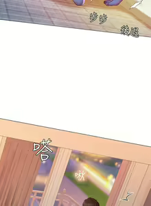 Page 371 of 【周四连载】享乐补习街（作者：NUWARU&清涼） 第1~41话 - preview thumbnail