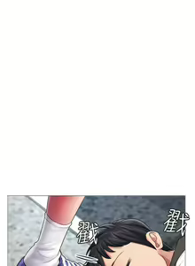 Page 57 of 【周四连载】享乐补习街（作者：NUWARU&清涼） 第1~41话 - preview thumbnail