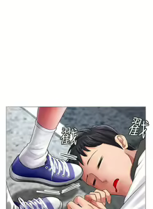 Page 58 of 【周四连载】享乐补习街（作者：NUWARU&清涼） 第1~41话 - preview thumbnail