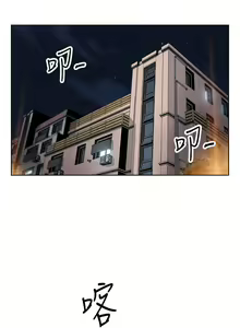 Page 12 of 【周四连载】前女友变女佣（作者：PAPER&頸枕） 第1~36话 - preview thumbnail