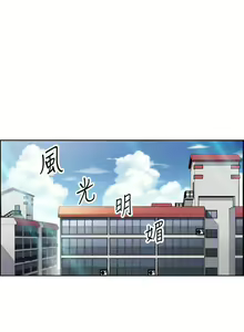 Page 135 of 【周四连载】前女友变女佣（作者：PAPER&頸枕） 第1~36话 - preview thumbnail