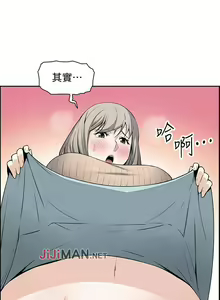 Page 138 of 【周四连载】前女友变女佣（作者：PAPER&頸枕） 第1~36话 - preview thumbnail