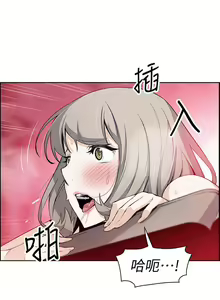 Page 140 of 【周四连载】前女友变女佣（作者：PAPER&頸枕） 第1~36话 - preview thumbnail