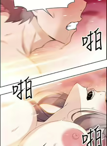 Page 173 of 【周四连载】前女友变女佣（作者：PAPER&頸枕） 第1~36话 - preview thumbnail