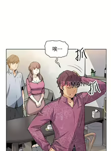 Page 195 of 【周四连载】前女友变女佣（作者：PAPER&頸枕） 第1~36话 - preview thumbnail