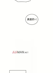 Page 196 of 【周四连载】前女友变女佣（作者：PAPER&頸枕） 第1~36话 - preview thumbnail