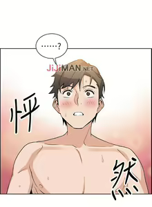 Page 205 of 【周四连载】前女友变女佣（作者：PAPER&頸枕） 第1~36话 - preview thumbnail