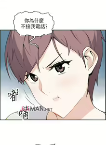 Page 21 of 【周四连载】前女友变女佣（作者：PAPER&頸枕） 第1~36话 - preview thumbnail