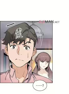 Page 214 of 【周四连载】前女友变女佣（作者：PAPER&頸枕） 第1~36话 - preview thumbnail