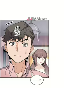 Page 216 of 【周四连载】前女友变女佣（作者：PAPER&頸枕） 第1~36话 - preview thumbnail