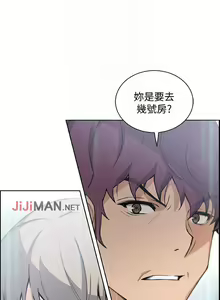 Page 217 of 【周四连载】前女友变女佣（作者：PAPER&頸枕） 第1~36话 - preview thumbnail