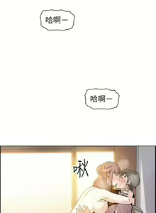 Page 235 of 【周四连载】前女友变女佣（作者：PAPER&頸枕） 第1~36话 - preview thumbnail