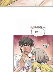 Page 245 of 【周四连载】前女友变女佣（作者：PAPER&頸枕） 第1~36话 - preview thumbnail