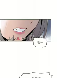 Page 249 of 【周四连载】前女友变女佣（作者：PAPER&頸枕） 第1~36话 - preview thumbnail