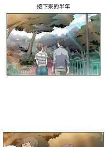 Page 3 of 【周四连载】前女友变女佣（作者：PAPER&頸枕） 第1~36话 - preview thumbnail